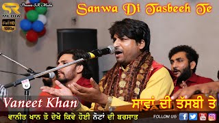 Vaneet Khan  Sanwa Di Tasbeeh Te  Darbar Baba Rehmat Shah Qadri Ji  Live Performance  SR Media [upl. by Rajiv]