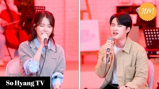 4K DO 도경수 amp IU 아이유  Love Wins All  IU’s Palette 아이유의 팔레트 [upl. by Haile]