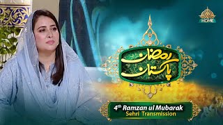 SEHRI TRANSMISSION  4th RAMZAN  RAMZAN PAKISTAN 2024  PTV HOME [upl. by Ynavoeg]