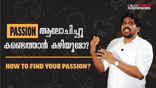 How to Find Your Passion [upl. by Nittirb]