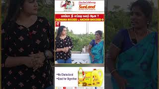 quotகாசு தரியா முழுசா காட்டுறேன்quot 🤣 Trichy Sadhana Home Tour🏠 [upl. by Pearse]