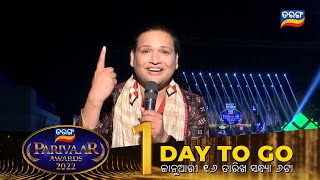 Tarang Parivaar Awards Welcome 2022  1 Day To Go  Saswat Joshi  16th Jan 2022 6 PM  Tarang TV [upl. by Ardnua]