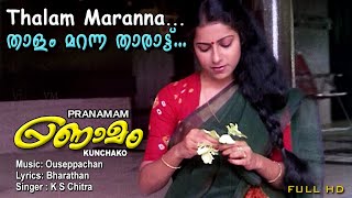 Vasu Video Songs  Paataku Pranam  Venkatesh Bhoomika Chawla  Full HD [upl. by Aicirtal]