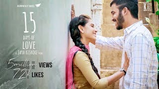 15 days of Love  Telugu short film 2017  A Jayakishore Show [upl. by Aicilyhp]