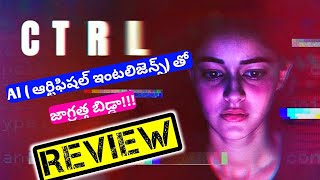 C T R L Movie Review Telugu  New Ott Telugu Movie  Maha MiniTV  Ott Telugu Movie [upl. by Ssyla]