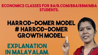 HARROD DOMER MODEL  Harrod Domer Growth Model Malayalam Explanation [upl. by Perlis172]