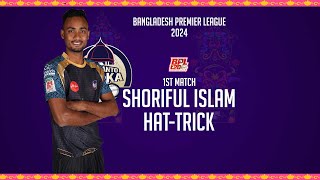 Shoriful Islams hattrick Against Comilla Victorians  1st Match  Season 10  BPL 2024 [upl. by Ferriter]