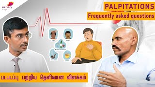 Palpitations – Frequently asked questions [upl. by Dorcea608]