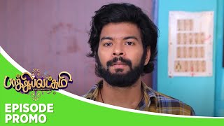 Baakiyalakshmi  Episode Promo  28th march 2024 [upl. by Urbanus]