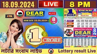 LOTTERY LIVE  800 PM Dear nagaland state lottery live draw result 18092024 Lottery live sambad [upl. by Ytissahc38]