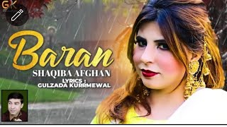 Ta Ra Yadawe Baran  Shaqiba Afghan  Pashto New Song  2023  GK Production [upl. by Margaretta]