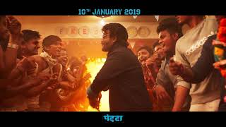 Petta Full Movie In Hindi Dubbed  Rajinikanth  Trisha Krishnan  Vijay Sethupathi  Review amp Facts [upl. by Darbee382]