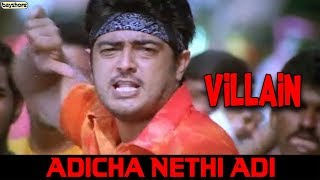 Pathinettu Vayathil Video Song  Villain Tamil Movie Songs  Ajith  Kiran Rathod  Vidyasagar [upl. by Tutto]