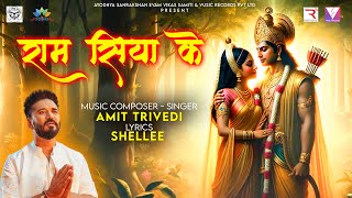 Ram Siya Ke  Official Video  Amit Trivedi  Shellee  Ram Mandir amittrivedimusic [upl. by Ivor]