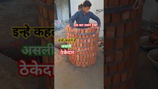 The easiest way to install round pillars quicklyगोल पिल्लर जल्दी लगाने का सबसे असान तरीका [upl. by Nehte412]