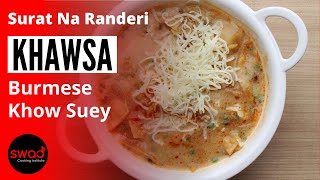 Surti Khawsa Recipe  Rander Style  સુરતના રાંદેરી ખાવસા  Burmese Khow Suey  Khavsa Recipe [upl. by Freytag]