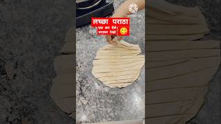 Flaky Lachha Paratha  Easy Recipe [upl. by Draneb]