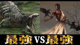 【SCP vs SCP】謎の危険生物SCP同士の闘いがヤバすぎてツッコミどころ満載だったwwwww14【SCP】【都市伝説】【なろ屋】【ツッコミ】【衝撃】 [upl. by Elitnahc390]