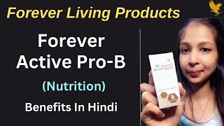 Forever Active ProB  Advanced Probiotic Nutrition for Gut Health [upl. by Laenej]