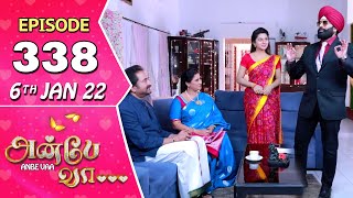 Anbe Vaa Serial  Episode 338  6th Jan 2022  Virat  Delna Davis  Saregama TV Shows Tamil [upl. by Zinah]