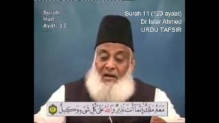 11 Surah Hud Dr Israr Ahmed Urdu [upl. by Neraj693]