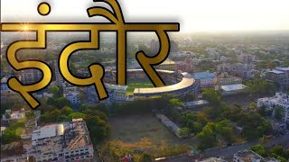 INDORE  CLEANEST CITY OF INDIA  INDORE CITY INFORMATION FACTS [upl. by Eilasor560]