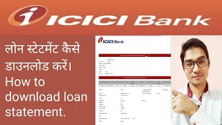 Credit card के स्टेटमेंट्स को डाउनलोड करना सीखे How to download icici credit card statements [upl. by Regazzi]