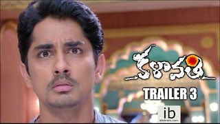 Kalavathi trailer 3 idlebrain com [upl. by Ardella25]