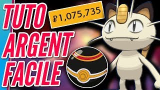 COMMENT GAGNER FACILEMENT DE LARGENT  POKÉMON ÉPÉE amp BOUCLIER ⚔️🛡️ [upl. by Trilbi847]