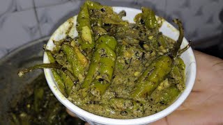 ಮೆಣಸಿನಕಾಯಿ ಪಲ್ಯ  Menasinakai palya in kannada  Mirchi curry for chapathi [upl. by Michaele15]