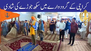 Sikh Marriage Ceremony in Karachi A Celebration of Love and Tradition [upl. by Hinman]