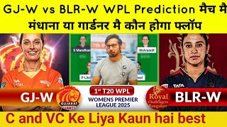 GJW vs BLRW Match PredictionGJW vs BLRW TeamGujarat vs Bangalore WPL 2025 1ST T20 Match [upl. by Roosevelt735]