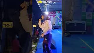 Asmita Adhikari Live Concert at Dharan [upl. by Andee621]