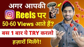 How To Get More Views amp Likes on Instagram Reels Videos 2021  ONLY 5 TRICKS [upl. by Olivier]