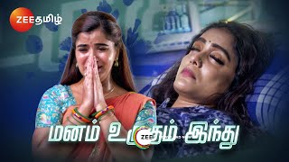 Ninaithen Vandhai நினைத்தேன் வந்தாய்  திங்கள்  சனி 6PM  02 Sep 24  Promo  Zee Tamil [upl. by Gnurt]