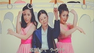 いいなCM 救心製薬 救心 「救心ソング」篇2番 [upl. by Esenaj567]