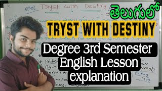 Tryst with Destiny by Jawaharlal Nehru  Degree 3rd semester English Tryst With Destiny lesson [upl. by Llebasi915]