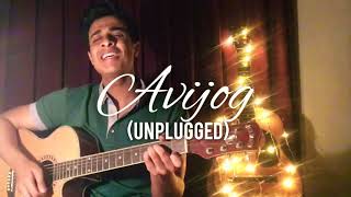 Avijog  Unplugged  Tanveer Evan [upl. by Andrien]