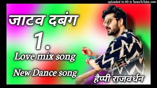 Jatav dagang Dance song remix DJ Happy Rajvardhan mix [upl. by Harday613]