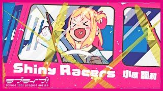 【YouTube限定公開】 Shiny Racers Special MV [upl. by Natsirc]