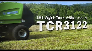 STAR作業機「大型ロールベーラTCR3122」 [upl. by Abixah130]