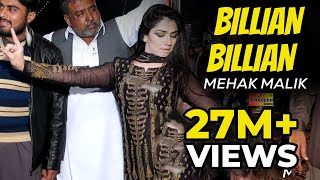 Mehak Malik  Billian Billian New Song 2019  Shaheen Studio [upl. by Beutner]