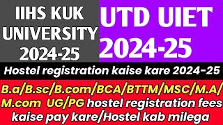 kuk University Hostel admission 2024Kuk University ugpg hostelhostel registration fees kaise pay [upl. by Attiuqihc]