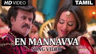 En Mannavva Official Song Video  Lingaa  Rajinikanth Sonakshi Sinha [upl. by Elita]