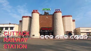 Cuttack Railway Station365 Travel Trip [upl. by Ludwog701]