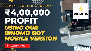 MADE ₹400000 PROFIT USING BINOMO BOT V11 MOBILE VERSION EDWIN TRADING ACADEMY BINOMO BOT TAMIL [upl. by Grondin]