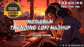 💞INSTAGRAM TRENDING MASHUP 💞 LOFI HINDI SONG LOFI LOVOR 22  FEEL THE LOVE BEST LOVE SONGS [upl. by Pinette]