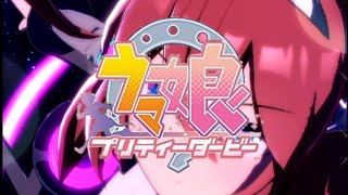 mobile suit gundam seed op 3 Uma Musume Ver [upl. by Arramahs]