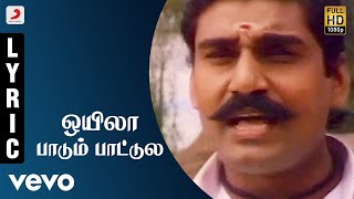 Seevalaperi Pandi  Oyila Paadum Paattula Tamil Lyric Video  Napoleon Saranya [upl. by Assirrac]