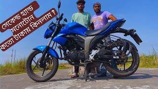 Second Hand Suzuki Gixxer Monotone কেন কিনলাম [upl. by Marjorie934]